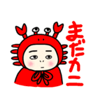 ダジャレさんたち（個別スタンプ：17）