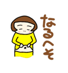 ダジャレさんたち（個別スタンプ：18）