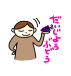 ダジャレさんたち（個別スタンプ：20）