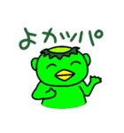ダジャレさんたち（個別スタンプ：23）