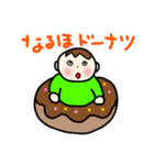ダジャレさんたち（個別スタンプ：24）