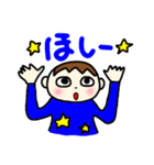 ダジャレさんたち（個別スタンプ：25）