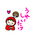 ダジャレさんたち（個別スタンプ：30）