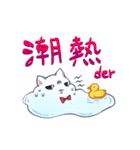 ふわふわ-猫丸（個別スタンプ：4）