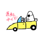 たまごみたいなスタンプ。（個別スタンプ：24）