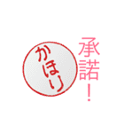 鶴family3（個別スタンプ：14）