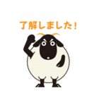 Let's Go！ シープ（個別スタンプ：7）