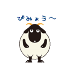 Let's Go！ シープ（個別スタンプ：9）