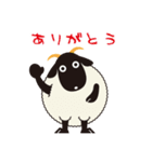 Let's Go！ シープ（個別スタンプ：10）