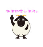 Let's Go！ シープ（個別スタンプ：11）