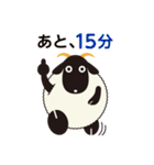 Let's Go！ シープ（個別スタンプ：31）