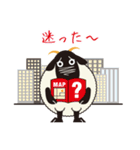 Let's Go！ シープ（個別スタンプ：35）