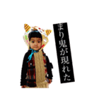 みんな集合ー♡4（個別スタンプ：1）