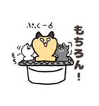 ダジャレハムスター〜三匹いるよ〜（個別スタンプ：2）