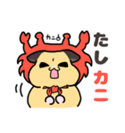 ダジャレハムスター〜三匹いるよ〜（個別スタンプ：9）