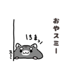 ダジャレハムスター〜三匹いるよ〜（個別スタンプ：11）