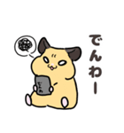 ダジャレハムスター〜三匹いるよ〜（個別スタンプ：15）