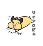 ダジャレハムスター〜三匹いるよ〜（個別スタンプ：18）