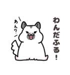 ダジャレハムスター〜三匹いるよ〜（個別スタンプ：24）