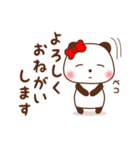 ちょこっとパンダ 日常会話（個別スタンプ：8）