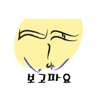 ハングルの？文字（個別スタンプ：3）
