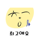 ハングルの？文字（個別スタンプ：4）