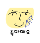 ハングルの？文字（個別スタンプ：8）