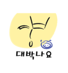 ハングルの？文字（個別スタンプ：9）