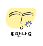 ハングルの？文字（個別スタンプ：11）