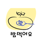 ハングルの？文字（個別スタンプ：12）