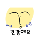 ハングルの？文字（個別スタンプ：14）