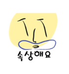 ハングルの？文字（個別スタンプ：16）