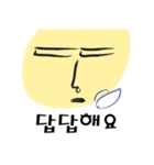 ハングルの？文字（個別スタンプ：18）