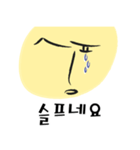 ハングルの？文字（個別スタンプ：22）