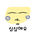 ハングルの？文字（個別スタンプ：23）