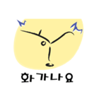ハングルの？文字（個別スタンプ：24）