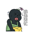 黒弟の日常記事（個別スタンプ：7）