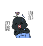黒弟の日常記事（個別スタンプ：12）