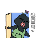 黒弟の日常記事（個別スタンプ：13）