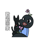 黒弟の日常記事（個別スタンプ：14）