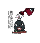 黒弟の日常記事（個別スタンプ：16）