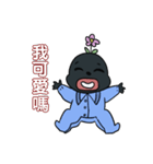 黒弟の日常記事（個別スタンプ：20）