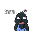 黒弟の日常記事（個別スタンプ：24）
