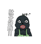 黒弟の日常記事（個別スタンプ：29）