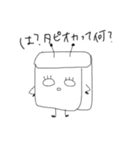 なたぷに星人がポップになった（個別スタンプ：11）
