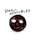 なたぷに星人がポップになった（個別スタンプ：12）