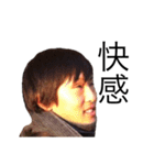 ASAKURANDvol.1（個別スタンプ：2）