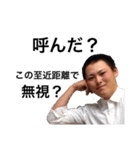 ASAKURANDvol.1（個別スタンプ：7）