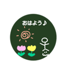 あるあるスクールライフ（個別スタンプ：1）