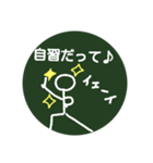 あるあるスクールライフ（個別スタンプ：4）